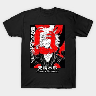 Tomura Shigaraki Confused! T-Shirt